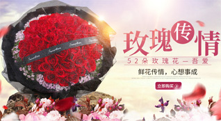 江西吉安吉水县金滩镇鲜花速递